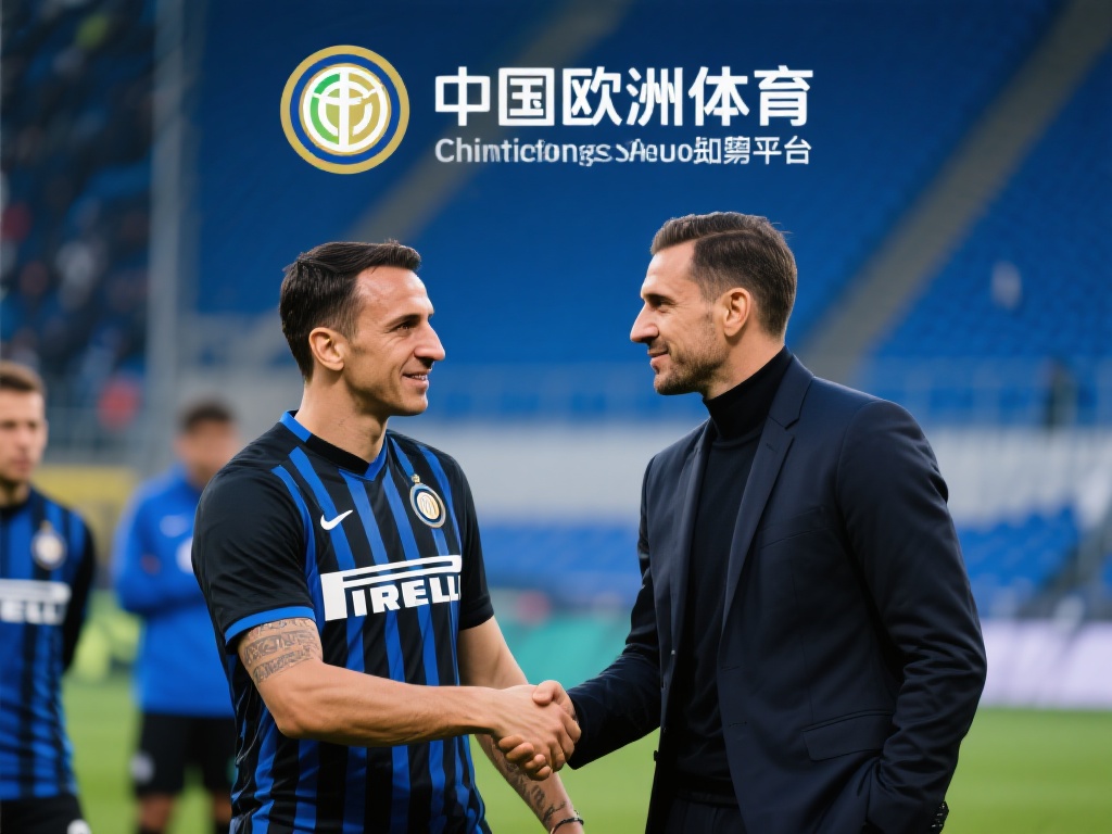 中欧体育与蒙特拉的联系有哪些内幕？ (中欧体育与蒙特拉的合作内幕揭秘有哪些关键点？） 